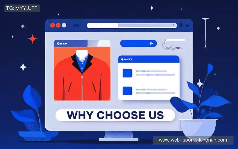 为什么选择我们？